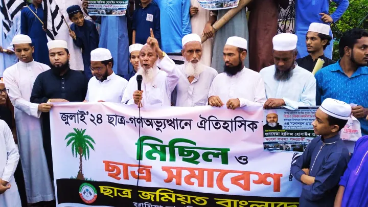 বিশ্বনাথে ছাত্র জমিয়তের সমাবেশ অনুষ্ঠিত